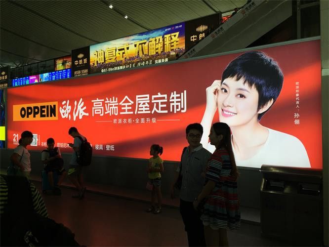 欧派衣柜百亿计划重磅登陆全国高铁广告