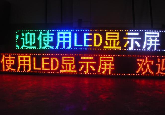 LED封装企业与显示屏企业的竞争大战或将一触即发