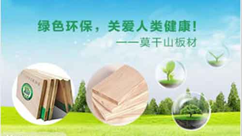 第六名:莫干山