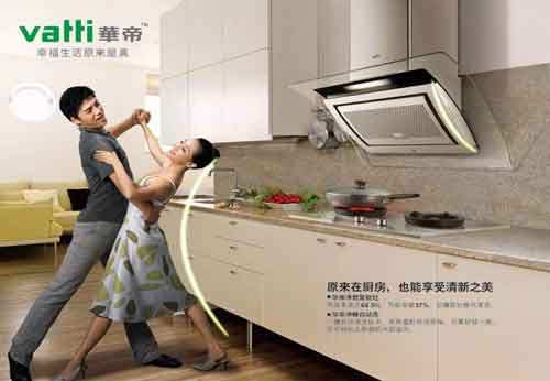 2016年最新中国十大厨卫电器品牌排行榜