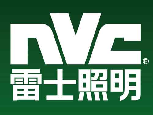 2016第十届"中国品牌价值500强"照明电器排行榜