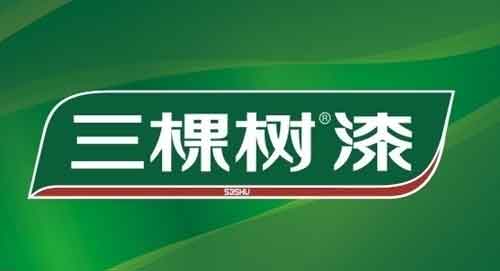 2016第十届中国品牌价值500强之涂料品牌