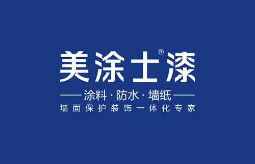 2016第十届中国品牌价值500强之涂料品牌