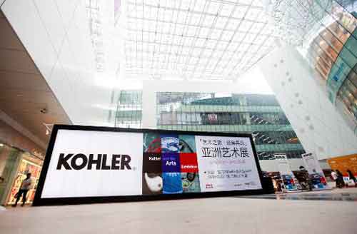 2016年科勒亚洲艺术展在厦门揭开帷幕