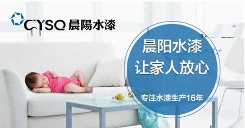 2016年TOP10热门涂料品牌排行榜