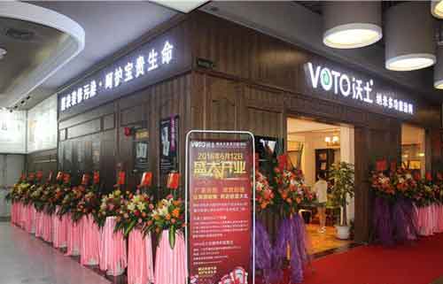 VOTO沃土多功能涂料广州第十三分店海珠旗舰店开业