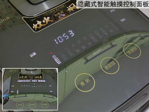 厨电评测：美的FZ4001焖香钛金鼎釜电饭煲