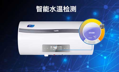 高端智能厨电品牌华帝推出WIFI智控热水器