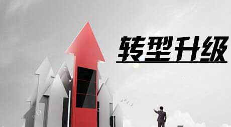 十大家具品牌企业转型升级 注重环保是关键
