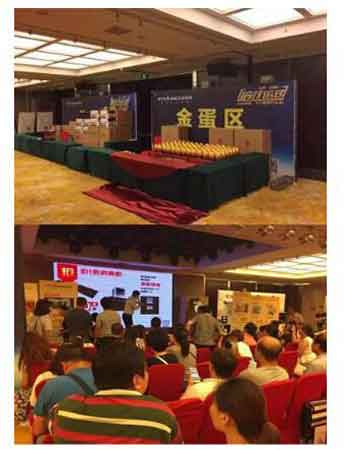 皮阿诺七省联动山西站现场