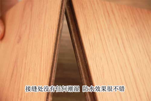大自然地板心心橡印8大要点测评