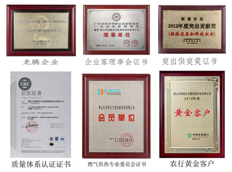 贝尔塔全面开展品牌攻势 席卷全网闪耀央视