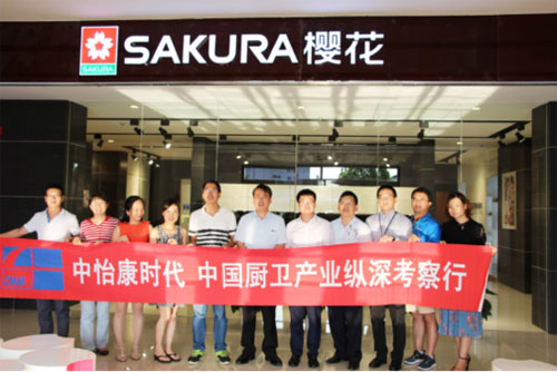 SAKURA樱花：靶向发力让产品供给质量得到跃升