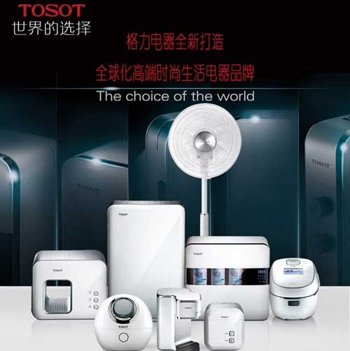 属于世界500强企业的著名厨卫电器品牌有哪些?