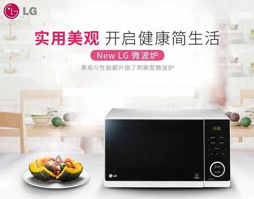 属于世界500强企业的著名厨卫电器品牌有哪些?