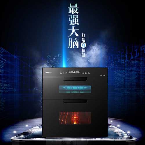 消毒柜扛鼎之作 康宝新一代智纳消毒柜11EL详细介绍