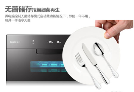 消毒柜扛鼎之作 康宝新一代智纳消毒柜11EL详细介绍