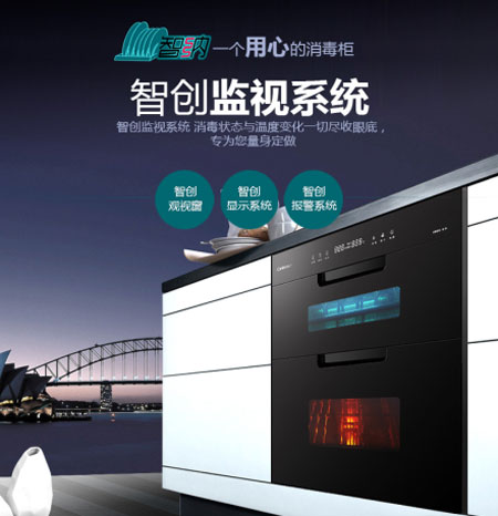 消毒柜扛鼎之作 康宝新一代智纳消毒柜11EL详细介绍