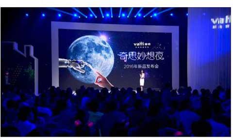 奇思妙想夜 华帝发布四大新品引来无数惊叹