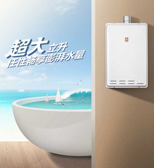 揭秘为何樱花会成为最受欢迎热水器品牌