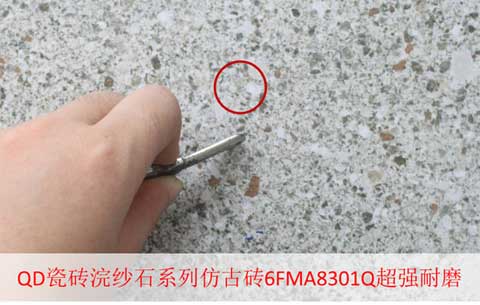 QD瓷砖浣纱石系列仿古砖6FMA8301Q真实测评