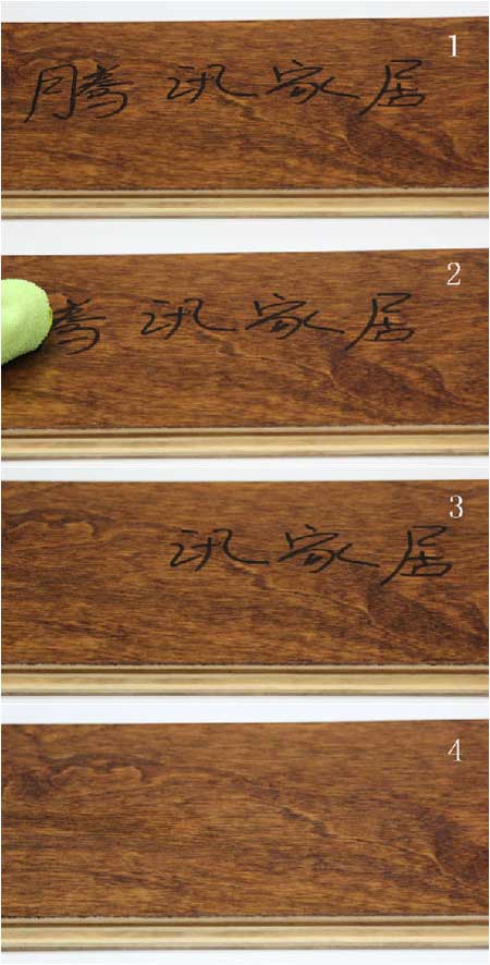 产品测评：扬子负离子无醛实木复合地板桦木·波光映枫