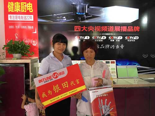 世界粮食日—爱惜粮食，银田一直在行动