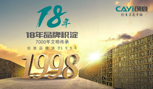 为智能厨卫而来：创意电器&经销商10月16日相约成都