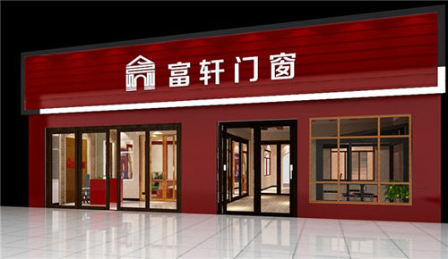 房间内房门更换也需要关注到中国十大门窗品牌