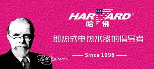 盘点出著名即热式热水器十大品牌