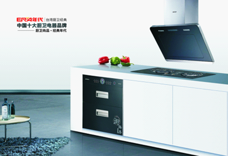“年代”影响力全面升级 勇夺中国十大厨卫品牌