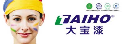 涂料品牌加盟哪家强?支持国产首选本土著名涂料品牌!
