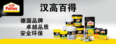 MK体育注册网站儿童健康教育：预防传染病家庭如何共同守护？