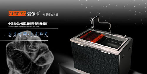 集成水槽哪个牌子好?盘点出中国著名集成水槽十大品牌