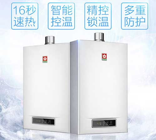 产品介绍：樱花88H802-12A双Q智能燃气热水器