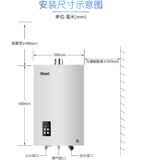 开年好货好价：林内智能精控恒温燃气热水器