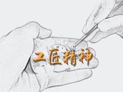 给予电动车企业的启示：拥有工匠精神方可稳固根基