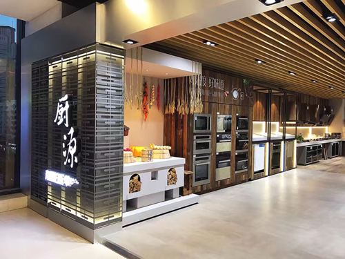 苏宁联合四大厨电品牌打造全国最大餐饮体验“云厨计划”