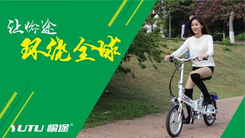 熱烈慶祝愉途鋰電車央視合作CCTV榮耀啟播，敬請(qǐng)期待