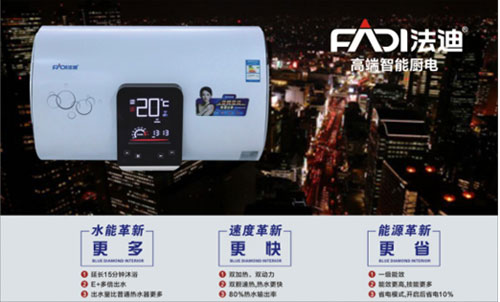 “中国十大热水器品牌”评选活动火热进行