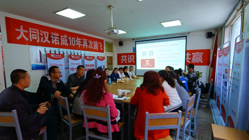 騰飛2017:漢諾威首輪中國區域百城巡回培訓起航