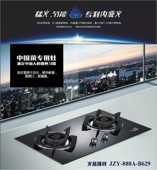 超人厨卫罗董：不是行情不好，是以前过得太滋润