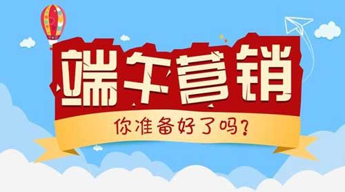 端午将至 淋浴房企业如何利用好契机做品牌营销?