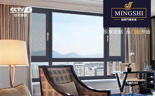 登陆央视：铭师门窗实现产品营销并重