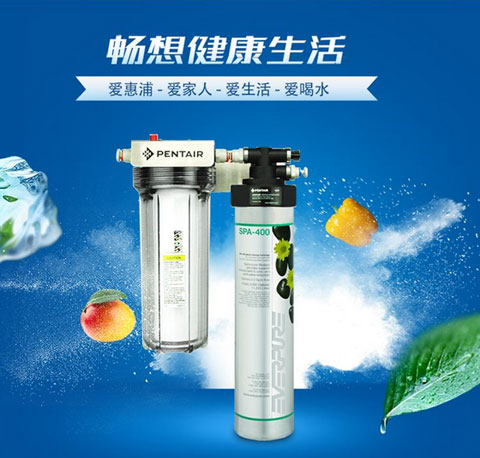 2017净水器哪家好?推荐中国十大净水器品牌
