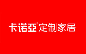 2017全屋定制哪家强?盘点出中国十大全屋家居品牌