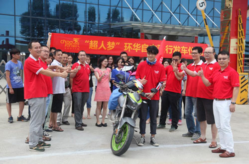 中国最年轻摩托车手环华骑行在超人厨卫发车