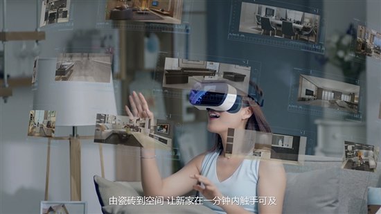 欧神诺陶瓷2017企业宣传片：贯彻“定制理想家”新概念
