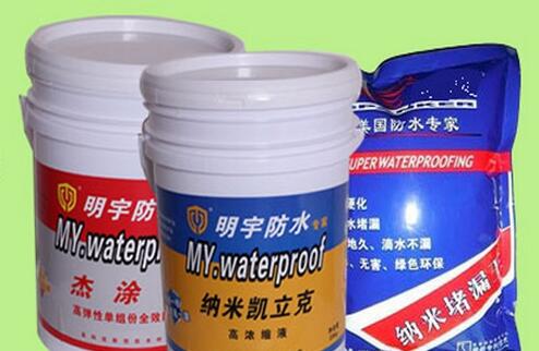 加盟知名防水涂料品牌好不好？明宇防水火热招商