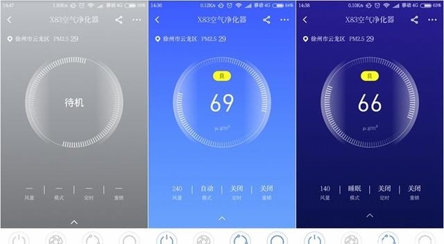产品测评：352 X83智能空气净化器